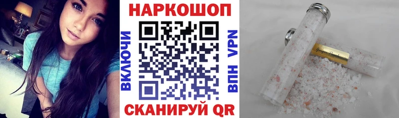 Какие есть наркотики Белорецк ГАШИШ  Cocaine  МЕФ  Конопля 
