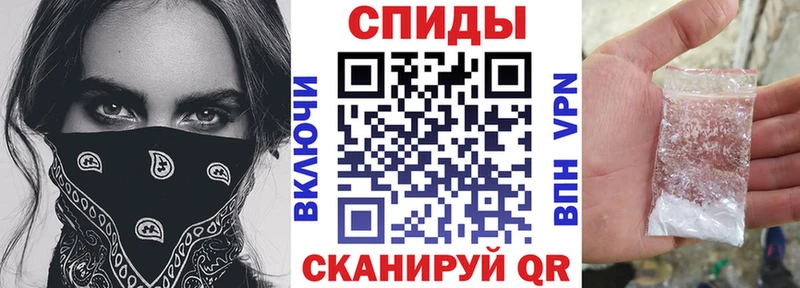 Амфетамин Розовый  Белорецк 