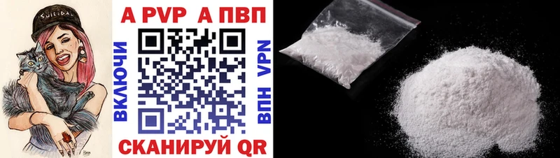 нарко площадка клад Белорецк Alpha PVP кристаллы