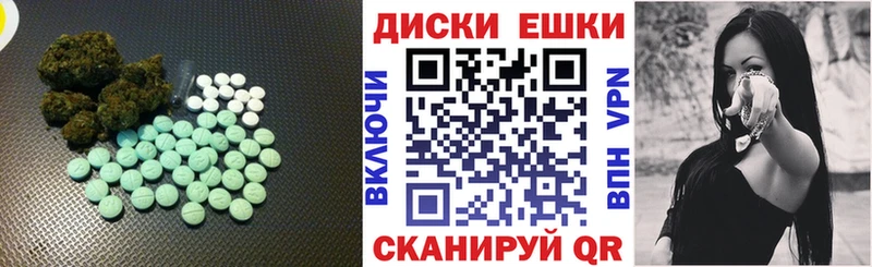 Ecstasy Punisher  Белорецк 