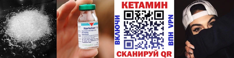 кракен ONION Белорецк Кетамин VHQ