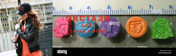 MDMA Армянск