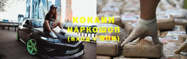MDMA Армянск
