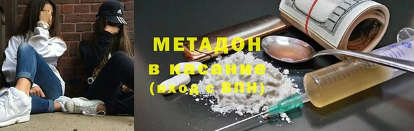 MDMA Армянск
