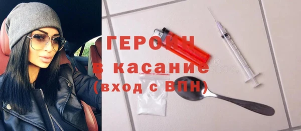 MDMA Армянск