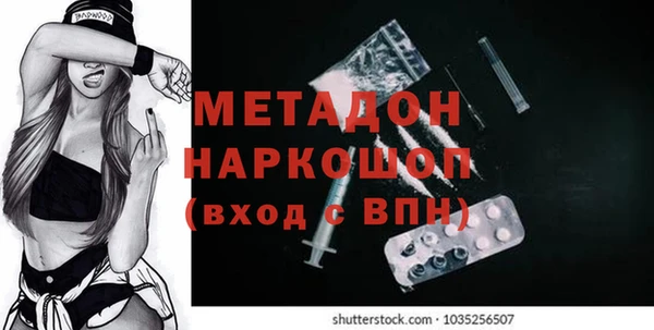 MDMA Армянск