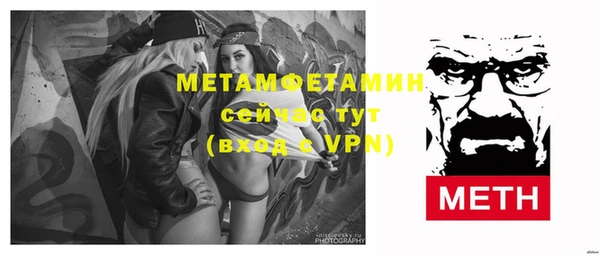 метадон Арсеньев