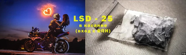 MDMA Армянск