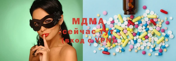 MDMA Армянск