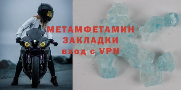 метадон Арсеньев
