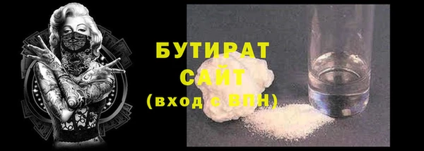 скорость Аркадак