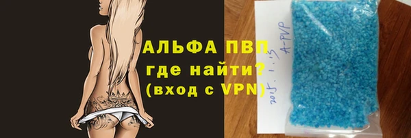 метадон Арсеньев