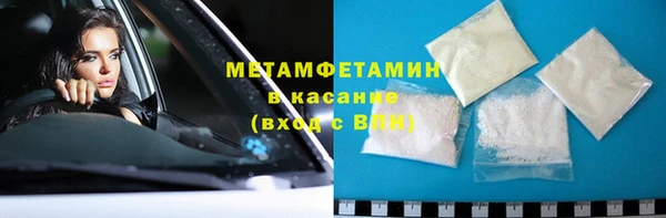 метадон Арсеньев