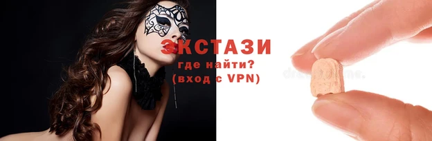 MDMA Армянск