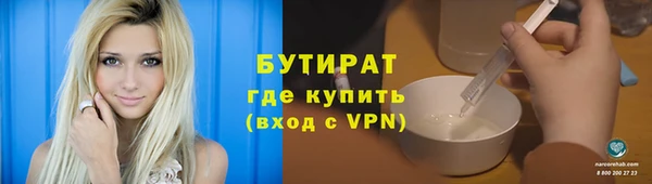 метадон Арсеньев