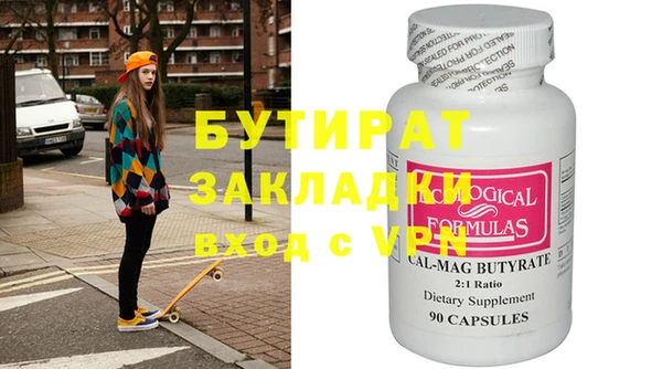 MDMA Армянск
