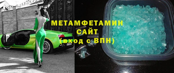 скорость Аркадак