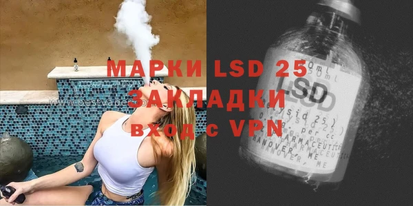 MDMA Армянск
