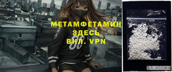 скорость Аркадак