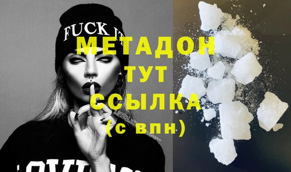 метадон Арсеньев