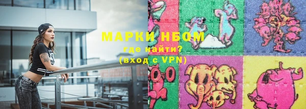 метадон Арсеньев