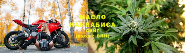 метадон Арсеньев