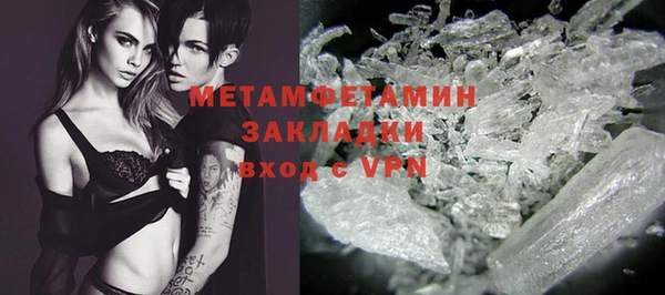 MDMA Армянск