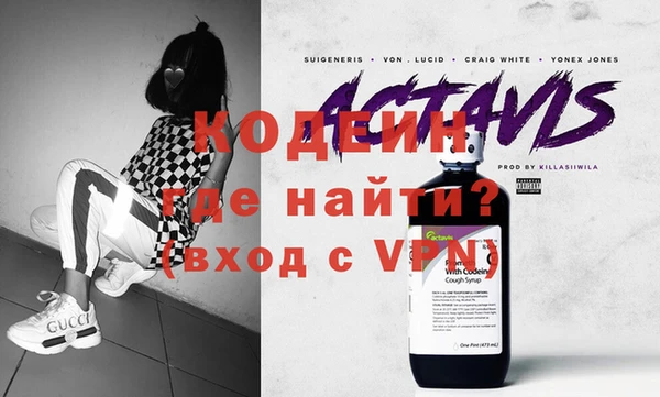 скорость Аркадак