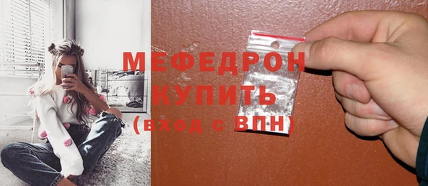 метадон Арсеньев