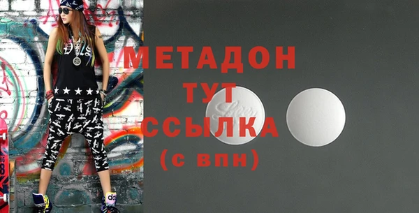 MDMA Армянск