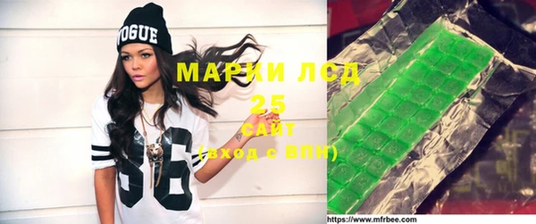 метадон Арсеньев