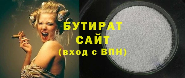 скорость Аркадак