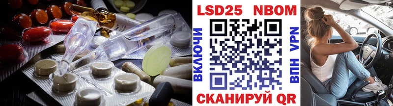МЕГА сайт  Белорецк  Лсд 25 экстази ecstasy 