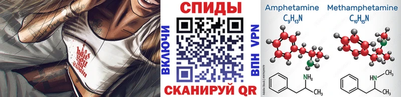 Метамфетамин Декстрометамфетамин 99.9%  купить  сайты  Белорецк 