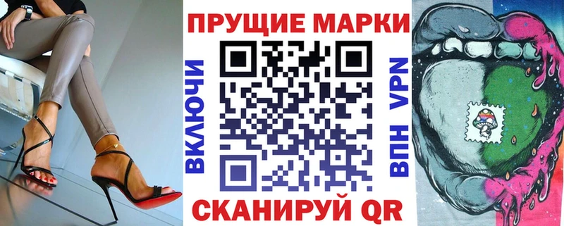 наркота  Белорецк  Марки NBOMe 1500мкг 