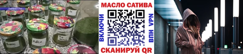 ссылка на мегу зеркало  наркошоп  Белорецк  Дистиллят ТГК вейп с тгк 