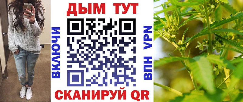 Марихуана тримм  Белорецк 